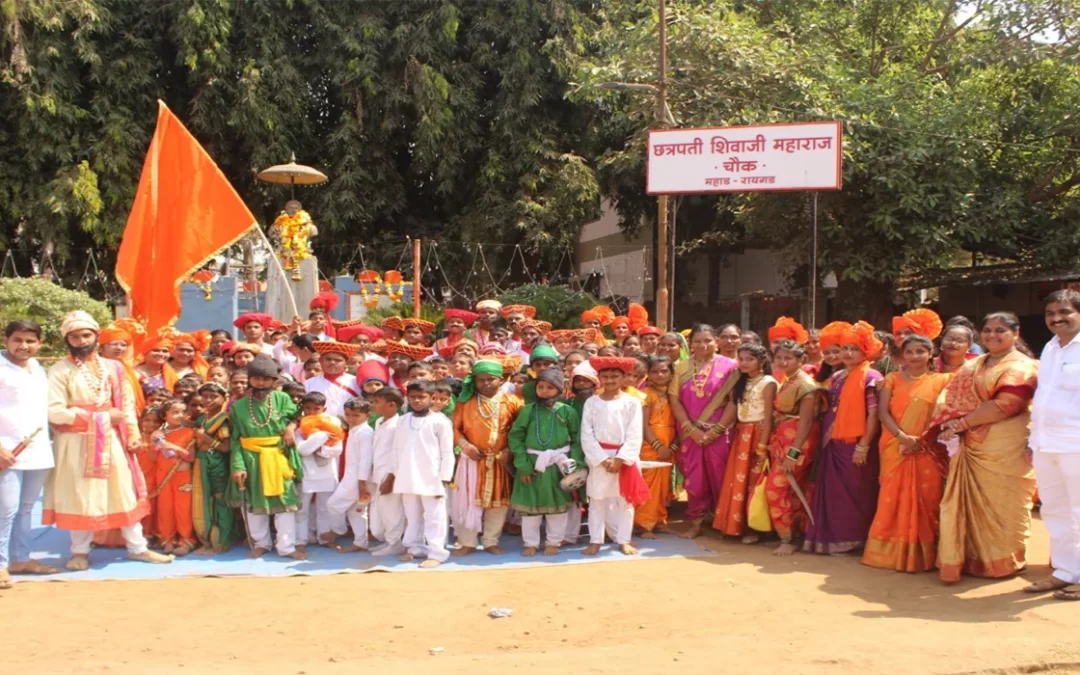 Shiv Jayanti Celebration